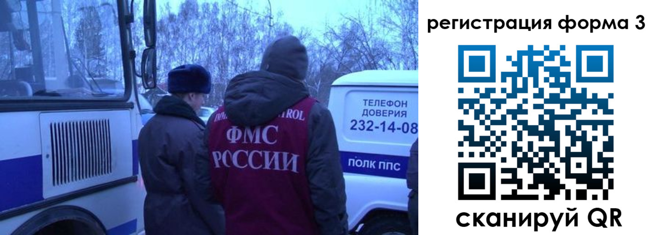 временная регистрация в квартире в Урус-Мартане