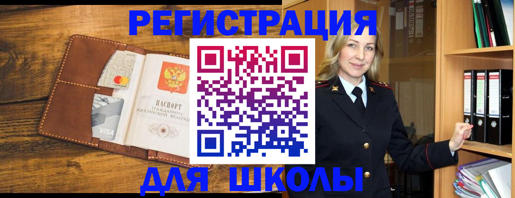 временная регистрация в квартире в Урус-Мартане